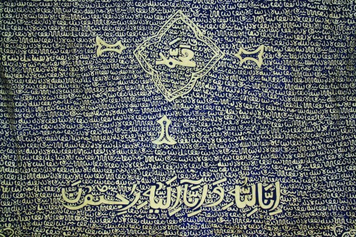 Motif Besurek Batik Jambi