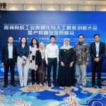 Kemenperin percepat industri 4.0 lewat kolaborasi RI-Tiongkok, bangun talenta digital dan AI untuk daya saing global.